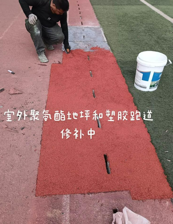 金城江球场地面翻新维修，核心是先诊断破损